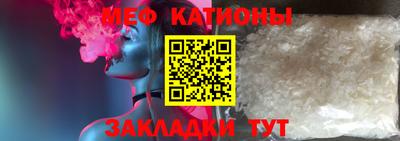 а пвп мука Аргун