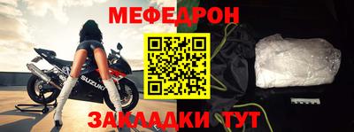 ALPHA PVP Сафоново