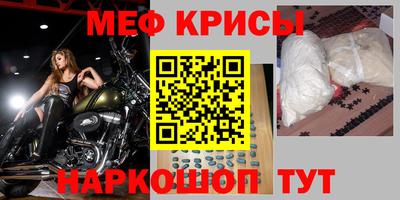 а пвп мука Аргун