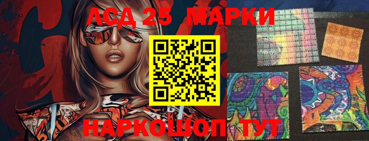 Лсд 25 экстази кислота  ЛСД экстази кислота  OMG онион  Благодарный 