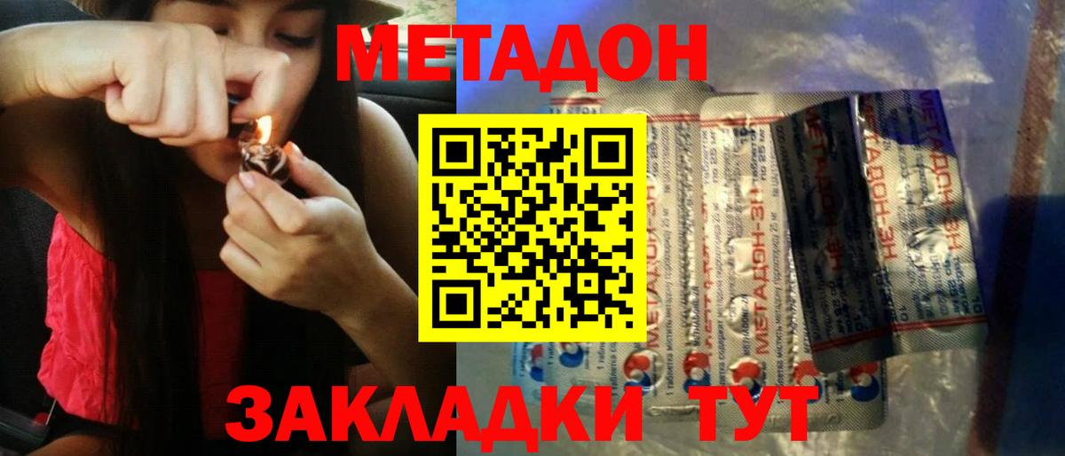 блэк спрут как зайти  Метадон VHQ  Вход с VPN  Благодарный 