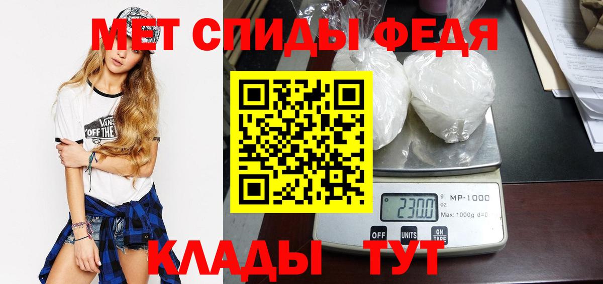 МЕТАМФЕТАМИН кристалл  МЕТАМФЕТАМИН кристалл  Вход с VPN  Благодарный 