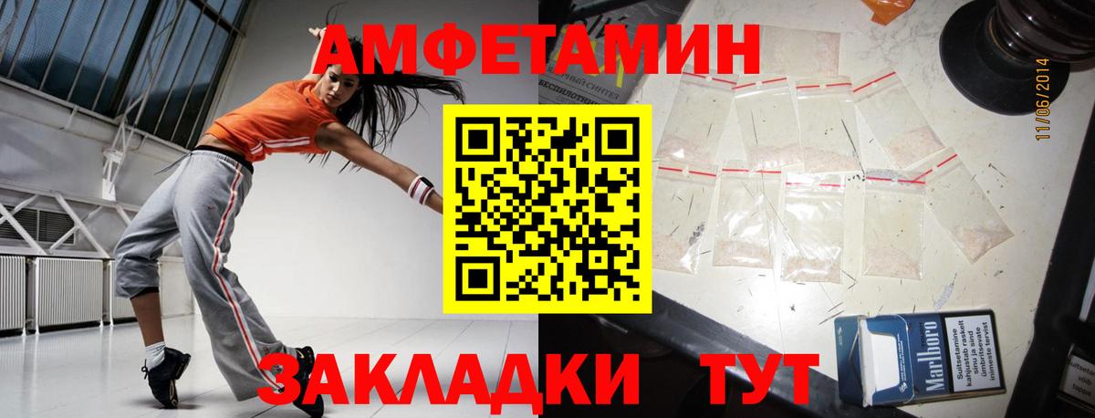 Метамфетамин кристалл Благодарный