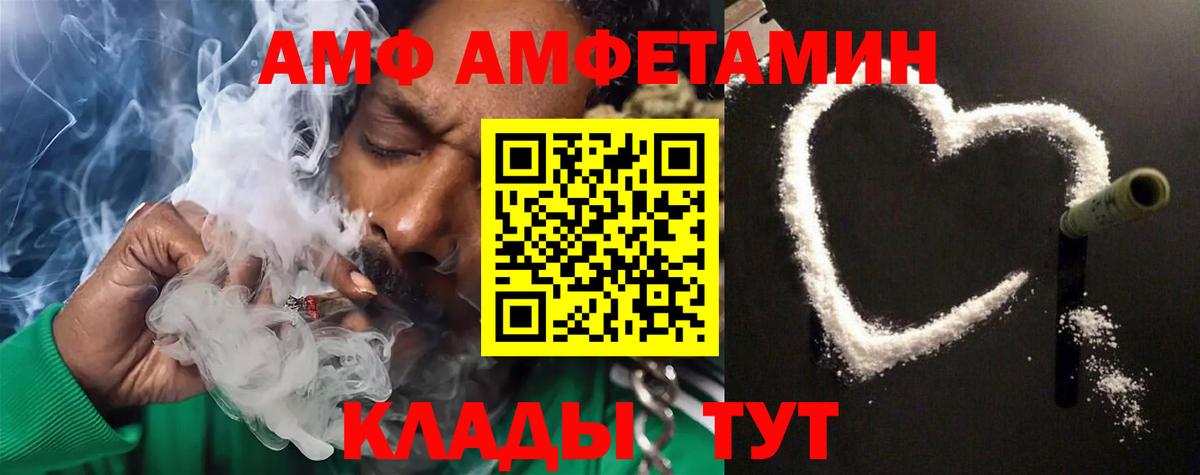 МЕТАМФЕТАМИН  Первитин витя  Благодарный  Первитин витя 