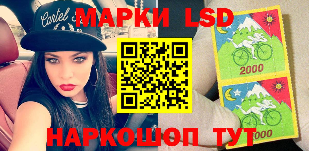 Наркотические марки 1,5мг  Благодарный  Наркотические марки  Наркотические марки 1,5мг 