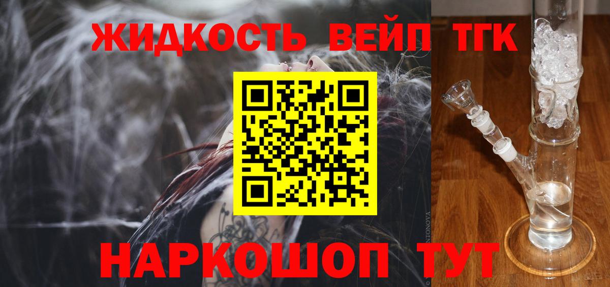 как найти наркотики  Благодарный  ТГК Wax  OMG ONION  Дистиллят ТГК концентрат 