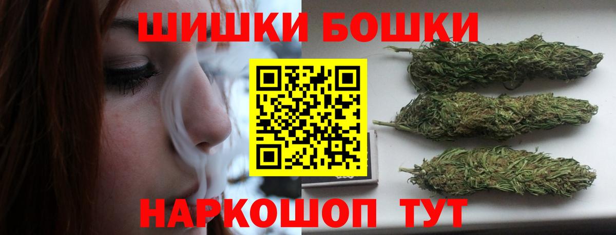 Каннабис SATIVA & INDICA  Бошки марихуана OG Kush  Конопля Ganja  Благодарный  Вход с VPN 