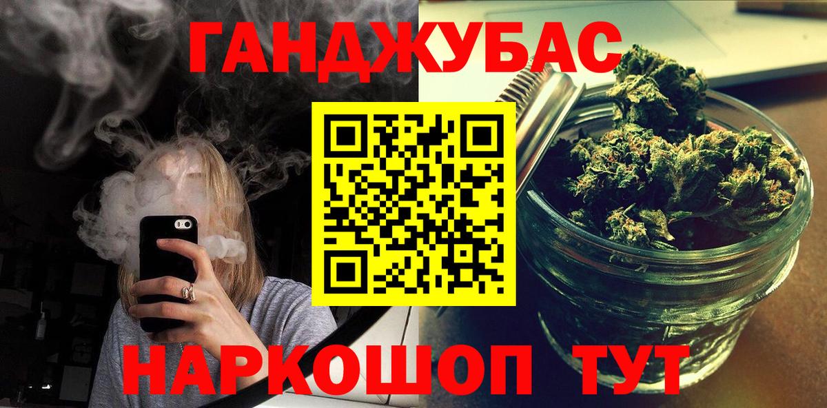 Канабис White Widow Благодарный